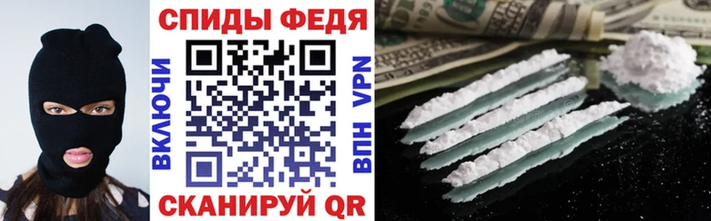 АМФ Розовый  это наркотические препараты  Печоры 