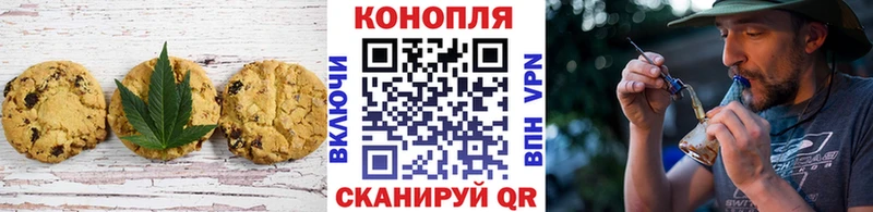 где найти   Печоры  Cannafood конопля 