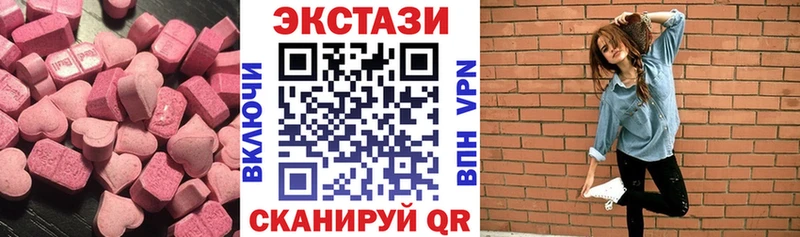 Ecstasy DUBAI  mega зеркало  Печоры  где можно купить наркотик 