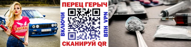 ГЕРОИН белый  Печоры 