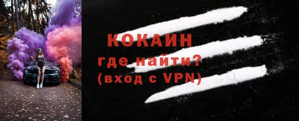 COCAINE Балабаново