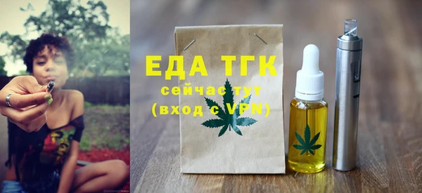 COCAINE Балабаново