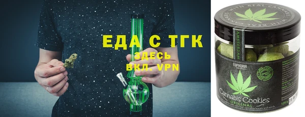 сатива Балахна