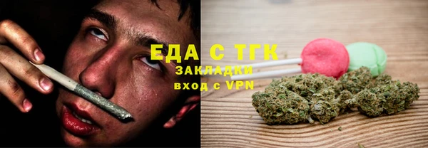 сатива Балахна