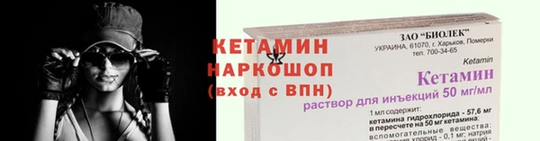 COCAINE Балабаново