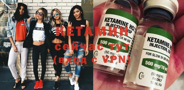 COCAINE Балабаново