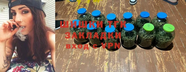 дурь Новозыбков