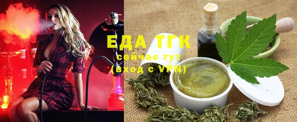 сатива Балахна