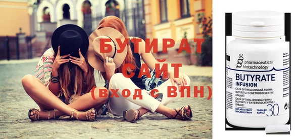 сатива Балахна
