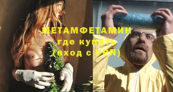 дурь Новозыбков