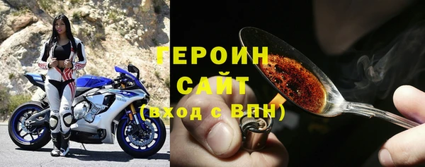 сатива Балахна