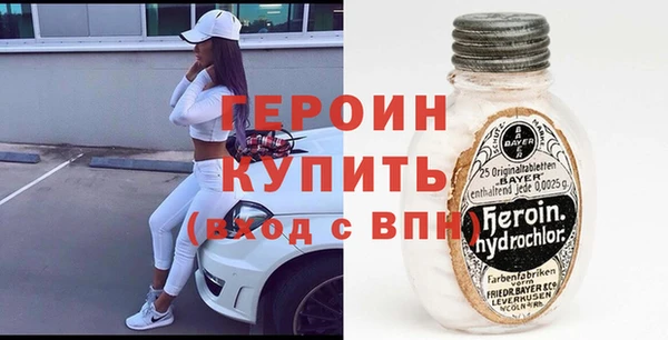 бошки Армянск