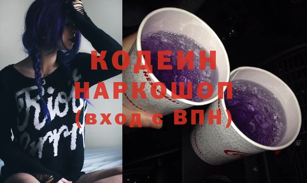 COCAINE Балабаново