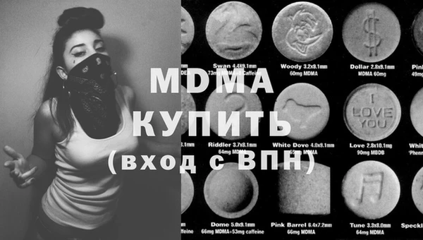 COCAINE Балабаново