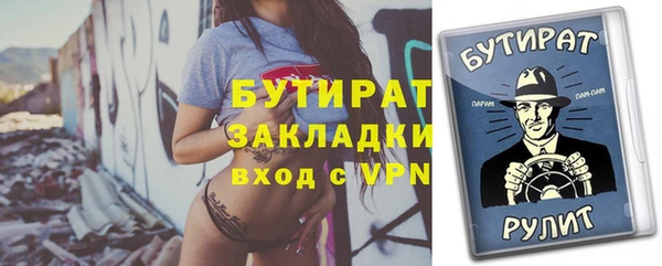 сатива Балахна
