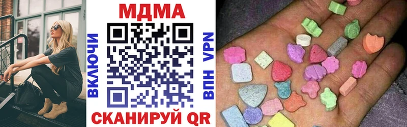 ОМГ ОМГ зеркало  Печоры  MDMA Molly 