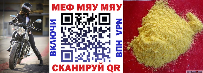 где продают наркотики  MEGA tor  Мефедрон VHQ  Печоры 