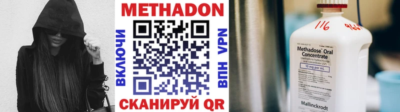 Метадон мёд  OMG маркетплейс  Печоры 