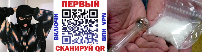 купить закладку  Печоры  МЕТАМФЕТАМИН пудра 