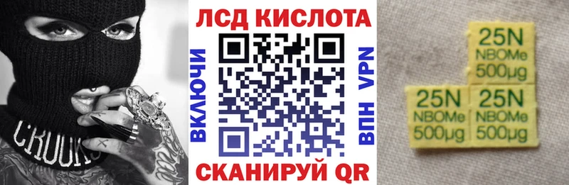 сайты даркнета какой сайт  KRAKEN ТОР  Печоры  Марки N-bome 1,5мг 