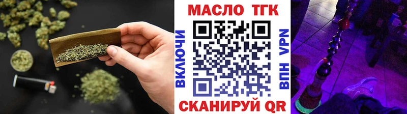 Дистиллят ТГК вейп  Печоры 